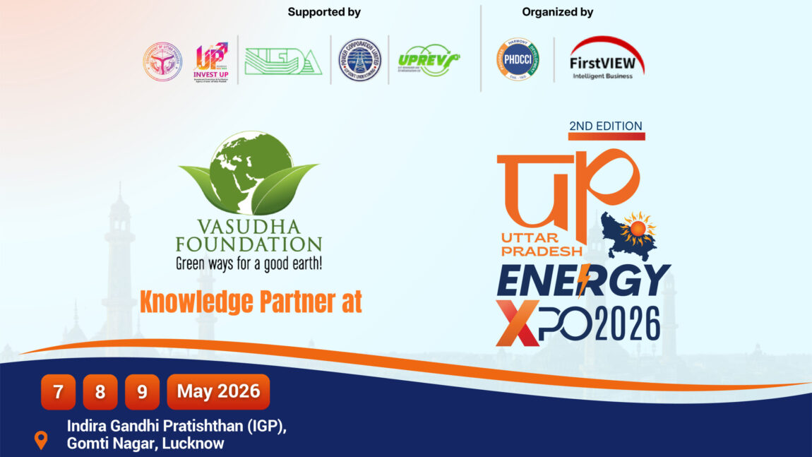 Uttar Pradesh Energy Expo 2026