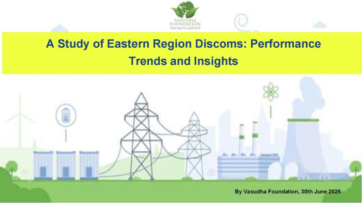 Pages-from-CAG_Eastern-Region-Workshop_21.07.2026.pdf.jpg