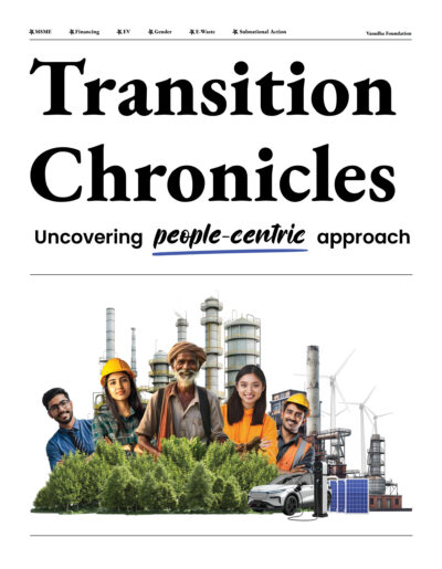 Transition Chronicles: Uncovering People-centric Approach