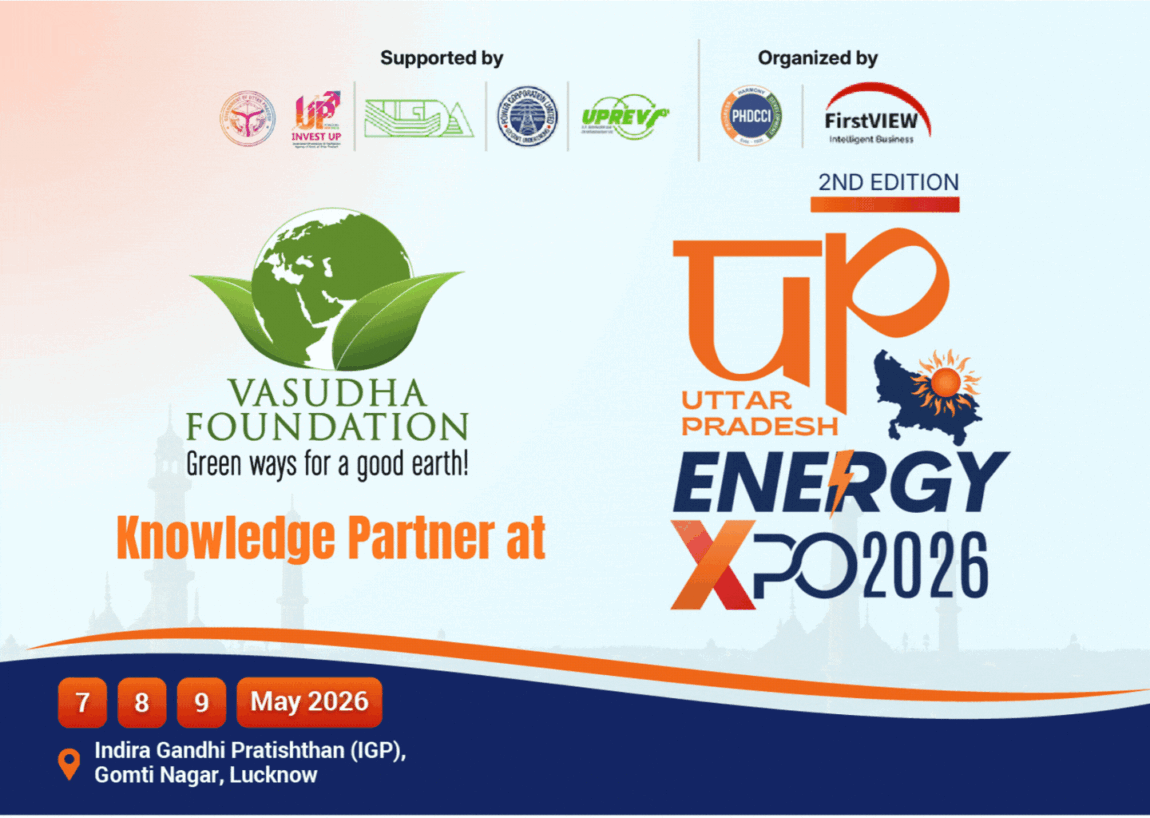 UPEX-2026-Website-Banner-1.gif