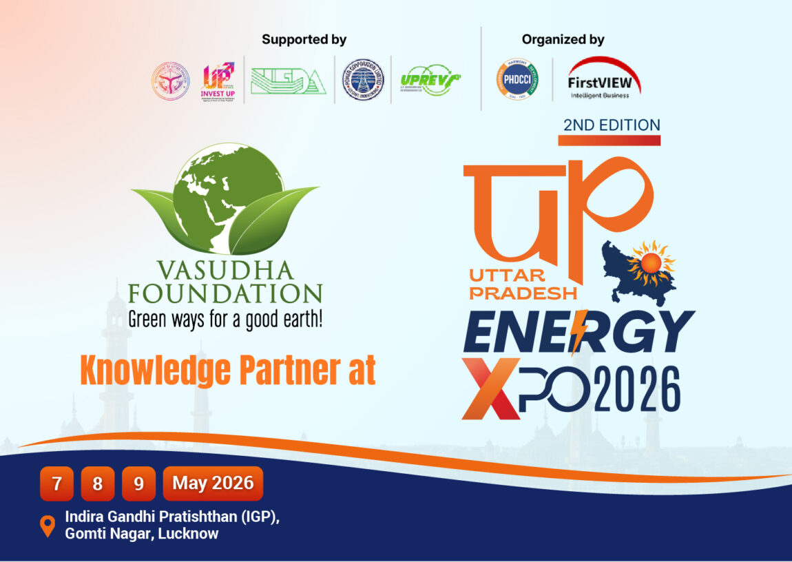 UPEX-Vertical-Banner.jpg