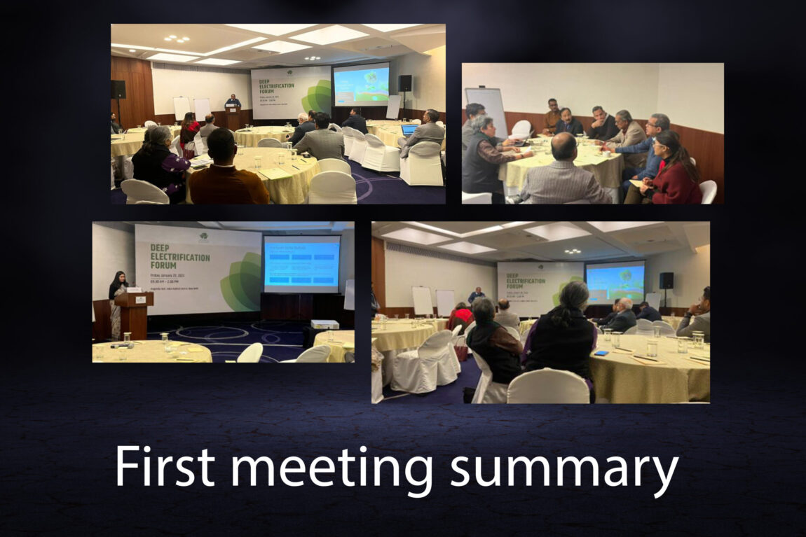 fFirst-meeting-summary-scaled.jpg